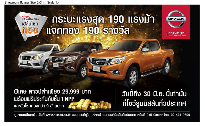 iamcar_nissan (1)
